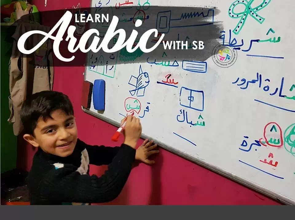 Learn Arabic while volunteering!